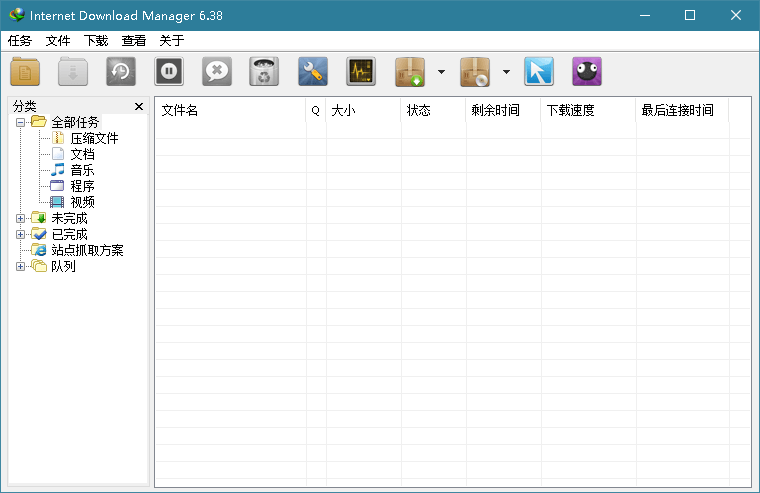 IDM 软件主界面截图 - 显示下载任务列表与多线程加速效果